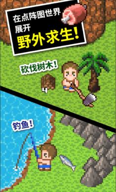蜂王救援
